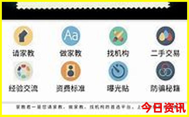 一统江山万载春准确生肖
